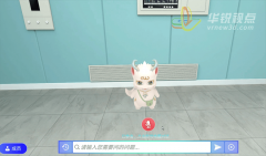 平台强大的东西和系