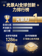 <b>某区域贸易银行正在取光景AI生态合做建立智能风</b>